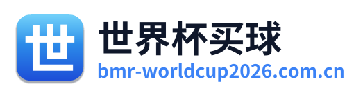 世界杯买球 Logo